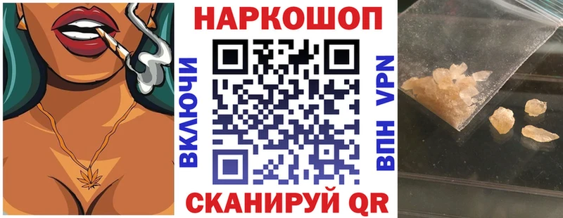 Продажа наркотиков Ленинск Гашиш  A PVP  Мефедрон  COCAIN 