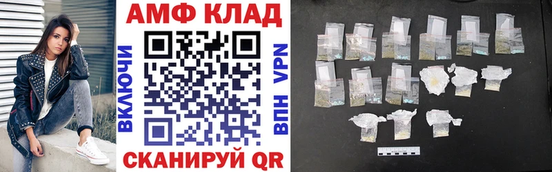дарнет шоп  Ленинск  Амфетамин 98% 