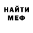 Метадон мёд Artyr XXXD
