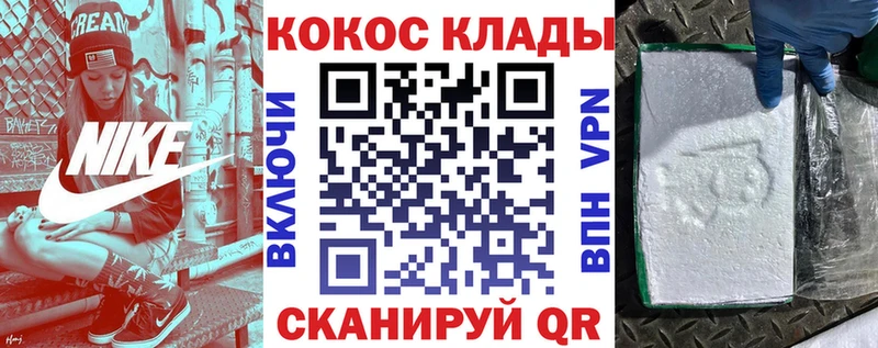 COCAIN Колумбийский Ленинск