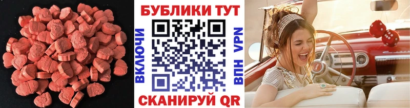 ЭКСТАЗИ Cube  Ленинск 