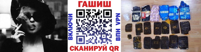 ГАШИШ VHQ Ленинск