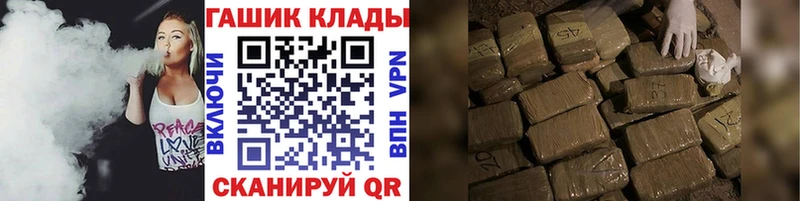 ГАШ Premium  хочу наркоту  Ленинск 