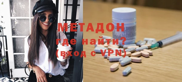 сатива Балахна