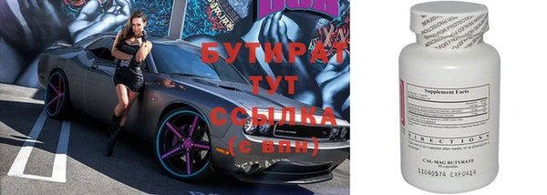сатива Балахна