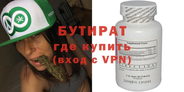 сатива Балахна