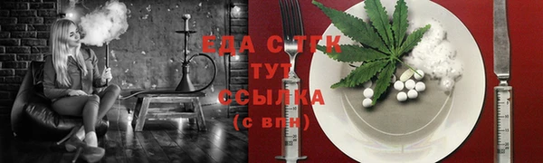 гашишное масло Балабаново