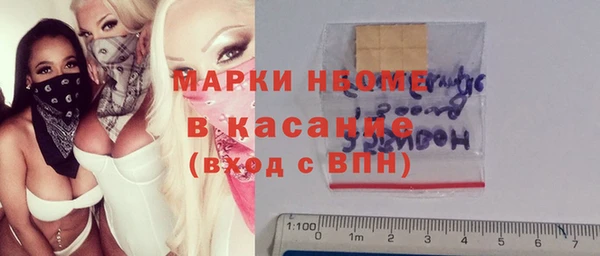 гашишное масло Балабаново
