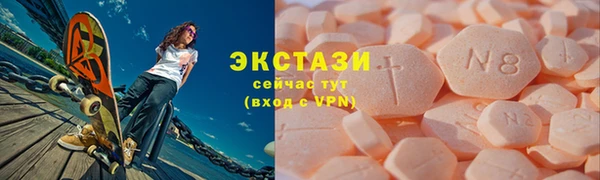 ALPHA PVP Баксан
