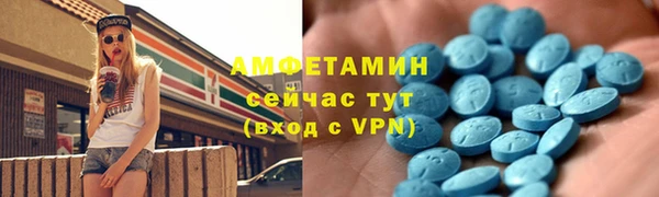 ALPHA PVP Баксан