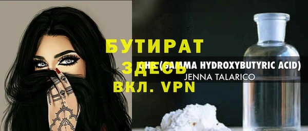 ALPHA PVP Баксан