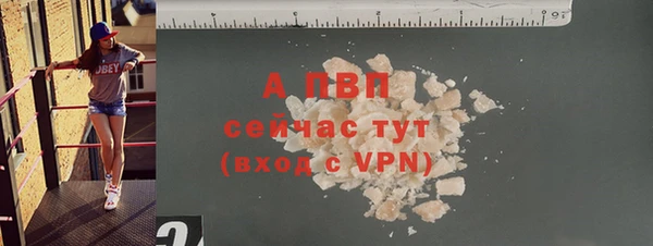 ALPHA PVP Баксан