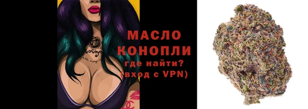 гашишное масло Балабаново