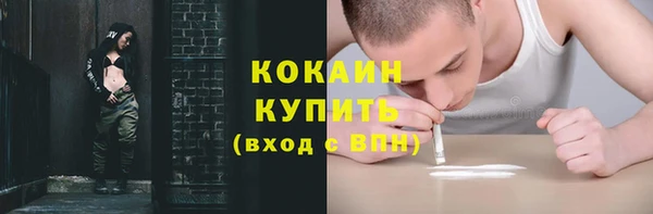 ALPHA PVP Баксан