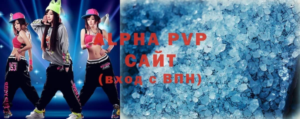 ALPHA PVP Баксан