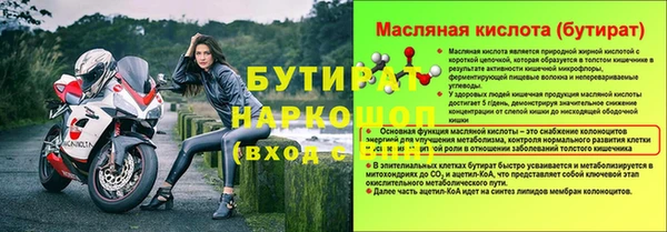 гашишное масло Балабаново