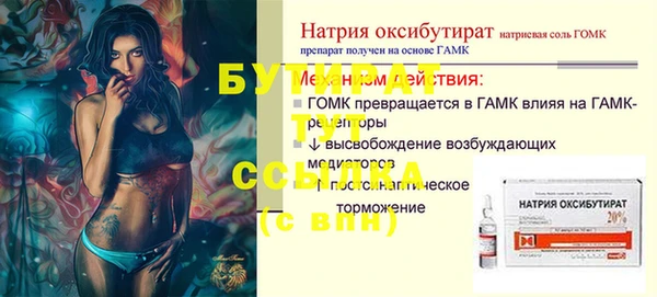 ALPHA PVP Баксан
