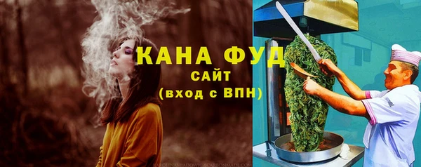 гашишное масло Балабаново