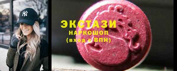 ALPHA PVP Баксан