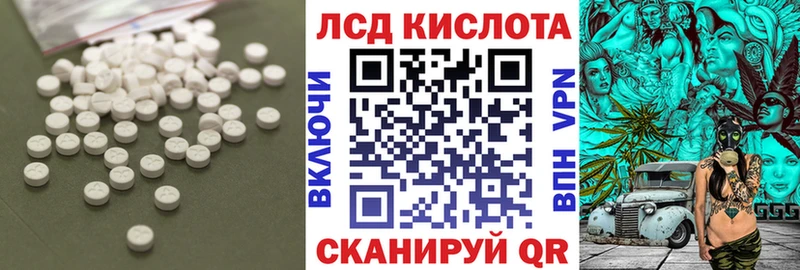 LSD-25 экстази ecstasy  Ленинск 