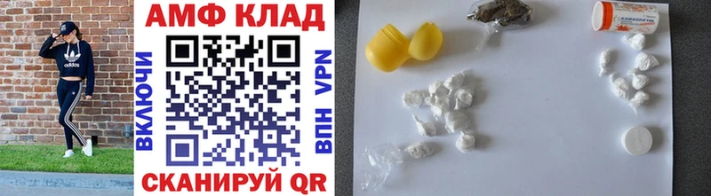 Метамфетамин винт Ленинск