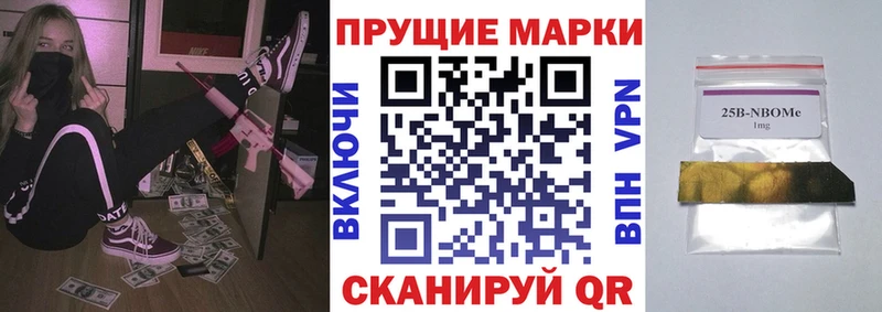 закладка  Ленинск  Наркотические марки 1,8мг 