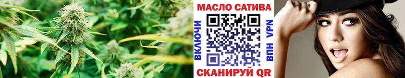 маркетплейс Telegram  Ленинск  Дистиллят ТГК концентрат  ссылка на мегу онион 